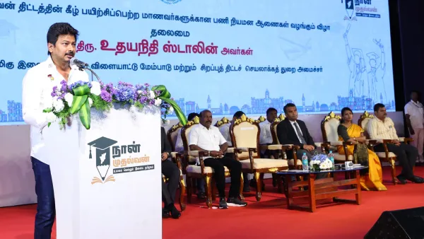 'நான் முதல்வன்' திட்டம் மூலம் பயிற்சி பெற்ற கல்லூரி மாணவர்களுக்கு பணி நியமன