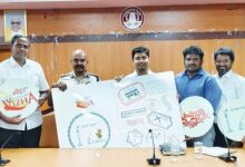 17th edition of Coimbatore Vizha date announced