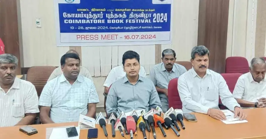 Book Festival will start in coimbatore collector announced