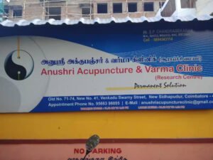 anushri-acupuncture-and-varma-clinic-research-centre-sidhapudur-coimbatore-clinics-9hefi7dqj5