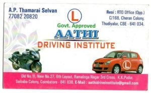 Aathi Driving Institute