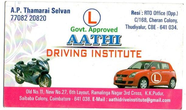 Aathi Driving Institute