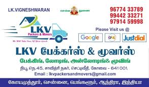 LKV Packers