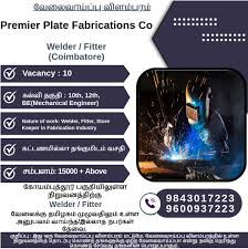 Premier Plate Fabrications Co.