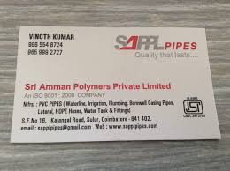 Sri Amman Polymers Pvt. Ltd.