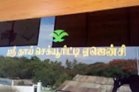 Sree Thai Security Agency