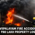 Fire Accident at Textile Mill in Kovilpalayam, Pollachi