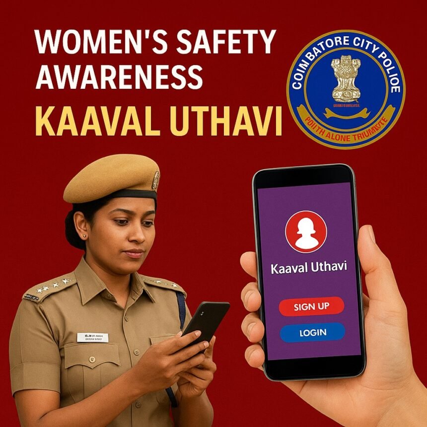 Coimbatore Police launch awareness video for Kaaval Uthavi App to promote women’s safety and emergency response in Tamil Nadu