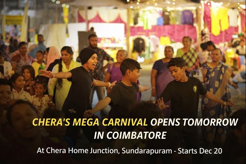 Visitors enjoying dance, shopping, and entertainment at Chera’s Mega Carnival in Coimbatore