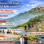 Vehicle ban at Marudhamalai Hill Temple from Jan 30 to Feb 2