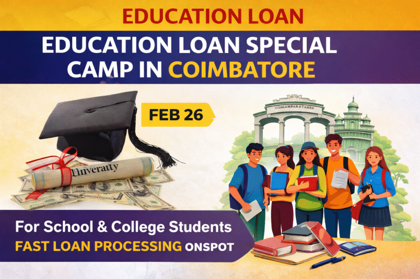 Education Loan Special Camp in Coimbatore February 26 Announcement