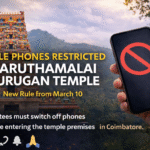 Mobile Phones Restricted at Maruthamalai Murugan Temple from March 10 new rule for devotees in Coimbatore