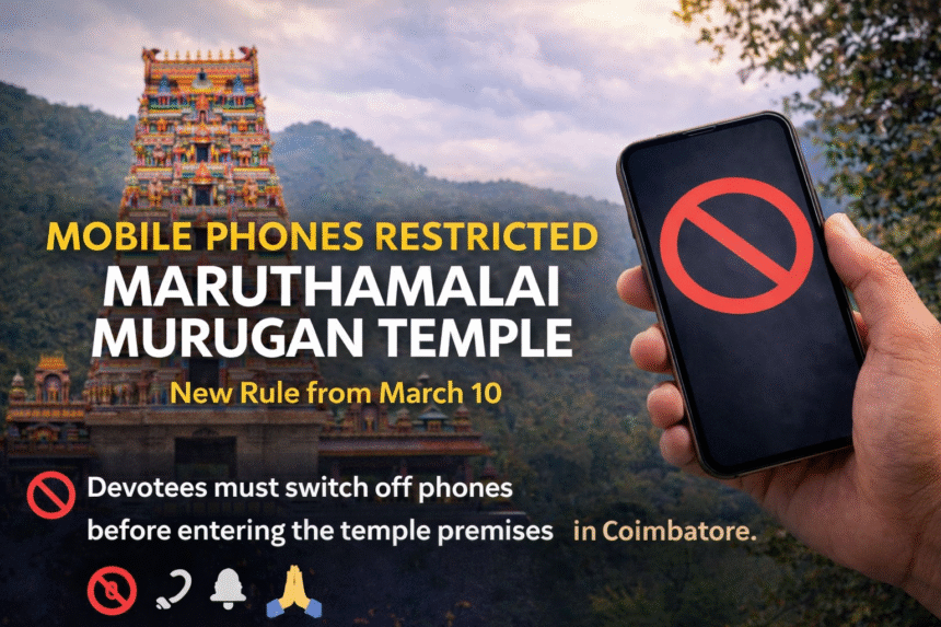 Mobile Phones Restricted at Maruthamalai Murugan Temple from March 10 new rule for devotees in Coimbatore