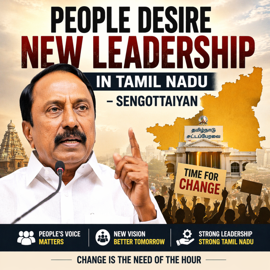people desire new leadership Tamil Nadu Sengottaiyan political statement on governance change