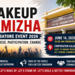 WakeUp Tamizha Coimbatore Event 2026 at Corporation Kalai Arangam R.S. Puram