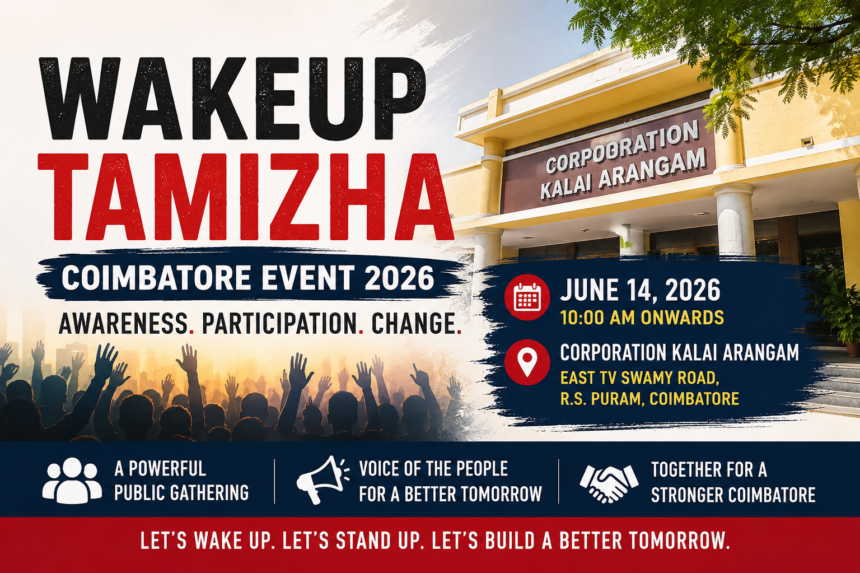 WakeUp Tamizha Coimbatore Event 2026 at Corporation Kalai Arangam R.S. Puram