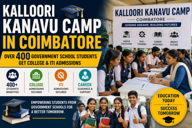 Government school students receiving college and ITI admission guidance at Kalloori Kanavu Camp in Coimbatore