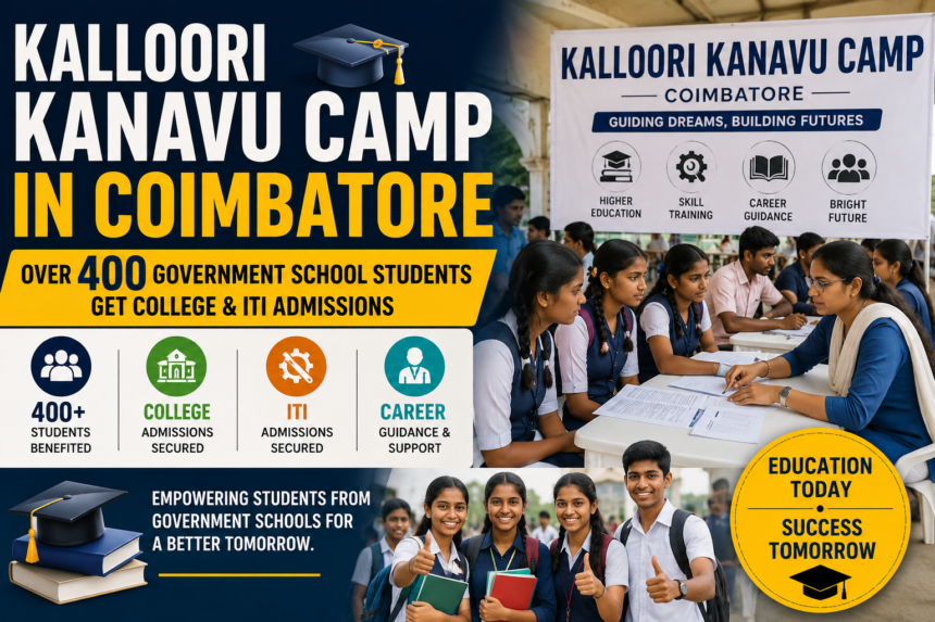 Government school students receiving college and ITI admission guidance at Kalloori Kanavu Camp in Coimbatore