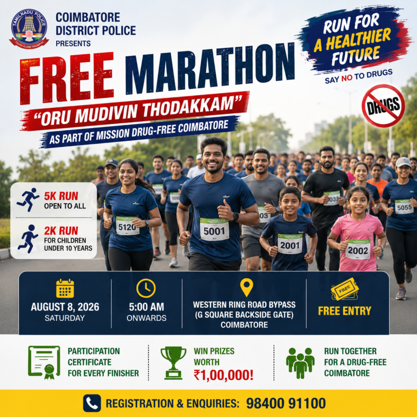 Participants running in a community marathon organised by Coimbatore District Police under the Mission Drug-Free Coimbatore initiative.
