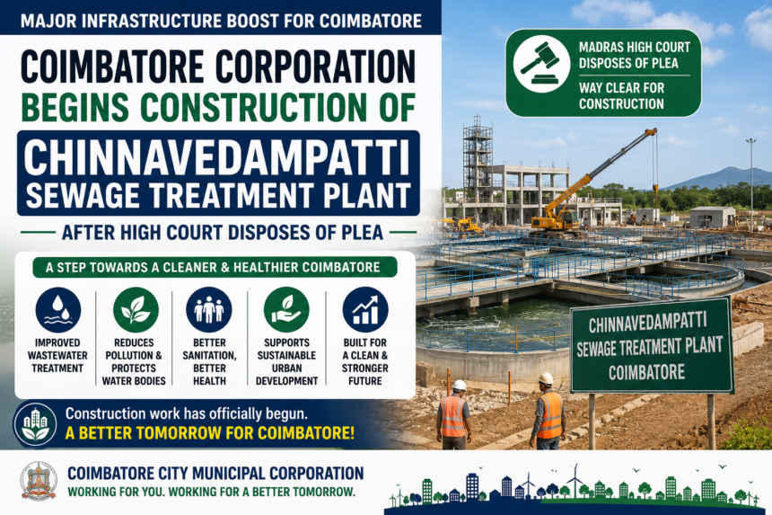 A realistic news-style illustration of a modern sewage treatment plant under construction in Chinnavedampatti, Coimbatore, featuring treatment tanks, pipelines, construction equipment, and workers, symbolizing the city's investment in environmental infrastructure.